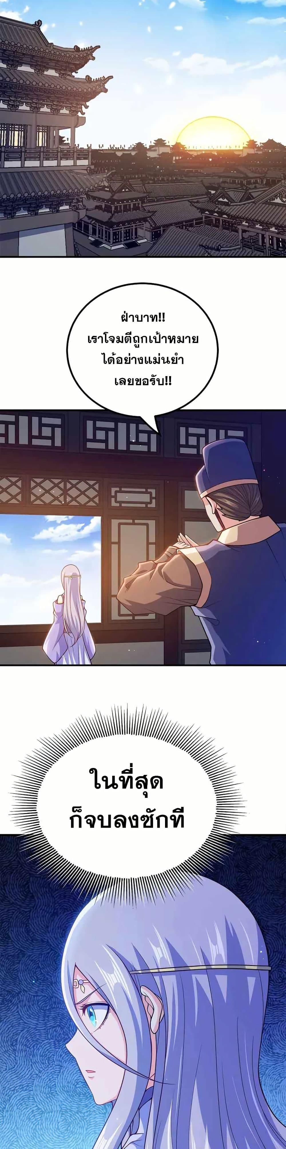 Manga-lc-com อ่านมังงะ อ่านการ์ตูน ออนไลน์ ฟรี My Wife is Actually the Future Tyrant Empress ตอนที่ 1 2 3 4 5 6 7 8 9 10 11 12 13 14 ฟรี ไม่มีโฆษณา Manga-lc - อ่าน มังงะ อ่าน การ์ตูน ออนไลน์ อ่านมังงะ ฟรี