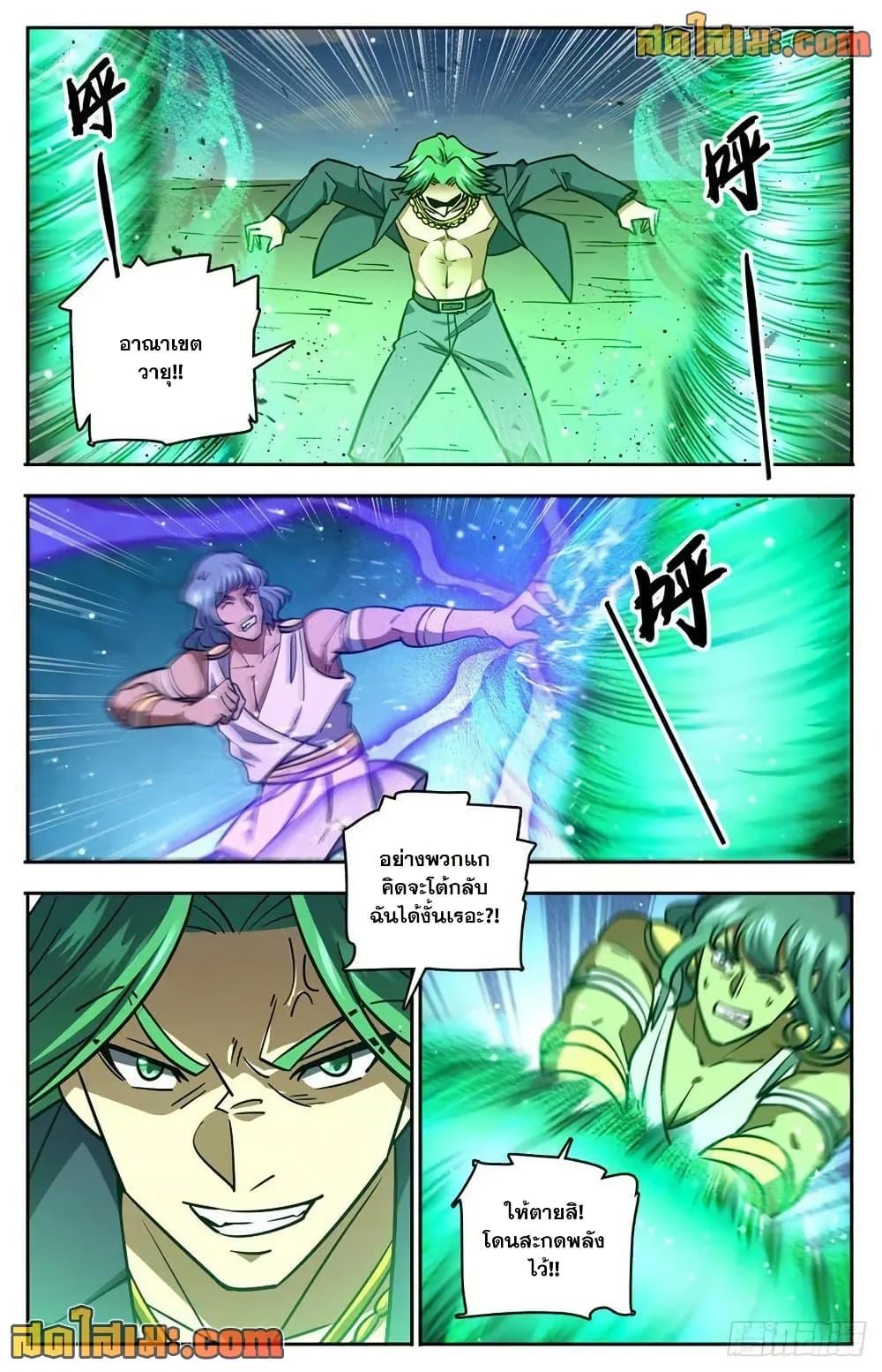 Manga-lc-com อ่านมังงะ อ่านการ์ตูน ออนไลน์ ฟรี Versatile Mage จอมเวทย์เต็มพิกัด ตอนที่ 1 2 3 4 5 6 7 8 9 10 11 12 13 14 ฟรี ไม่มีโฆษณา Manga-lc - อ่าน มังงะ อ่าน การ์ตูน ออนไลน์ อ่านมังงะ ฟรี