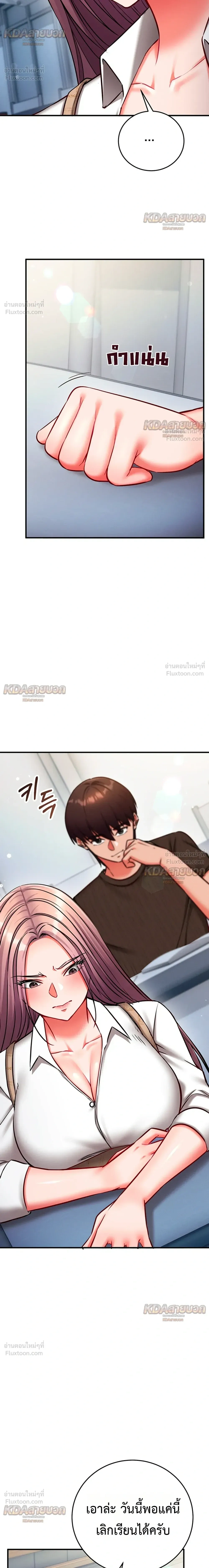 Doujin-Lc- อ่าน โดจิน มังฮวา เกาหลี ญี่ปุ่น จีน แปลไทย Mind Control สะกดจิตรัก ตอนที่ 1 2 3 4 5 6 7 8 9 10 11 12 13 14 ฟรี ไม่มีโฆษณา อ่าน โดจิน Manhwa เกาหลี ญี่ปุ่น จีน เรามีครบ คัดมาให้เน้นๆ โดจิน 18+ รับประกันความฟินโดย  Doujin Lc