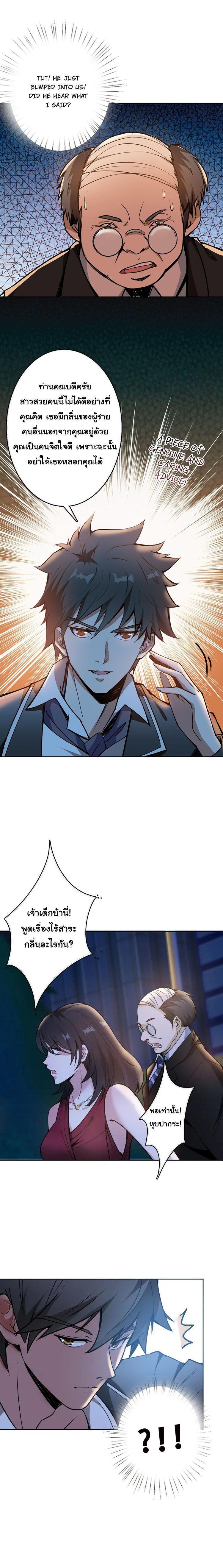 Manga-lc-com อ่านมังงะ อ่านการ์ตูน ออนไลน์ ฟรี The God Devourer ตอนที่ 1 2 3 4 5 6 7 8 9 10 11 12 13 14 ฟรี ไม่มีโฆษณา Manga-lc - อ่าน มังงะ อ่าน การ์ตูน ออนไลน์ อ่านมังงะ ฟรี