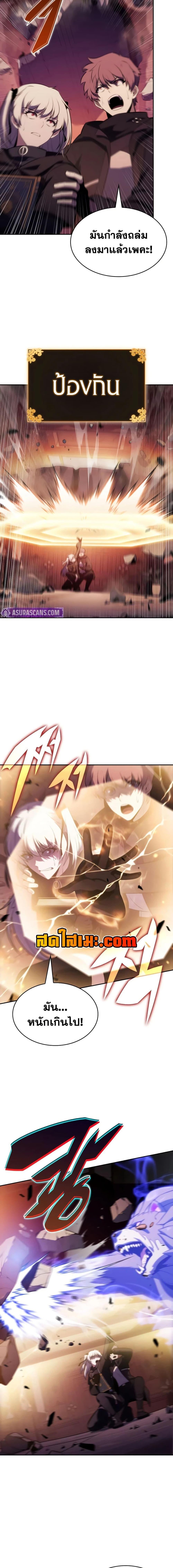 Manga-lc-com อ่านมังงะ อ่านการ์ตูน ออนไลน์ ฟรี The Regressed Son of a Duke is an Assassin ตอนที่ 1 2 3 4 5 6 7 8 9 10 11 12 13 14 ฟรี ไม่มีโฆษณา Manga-lc - อ่าน มังงะ อ่าน การ์ตูน ออนไลน์ อ่านมังงะ ฟรี