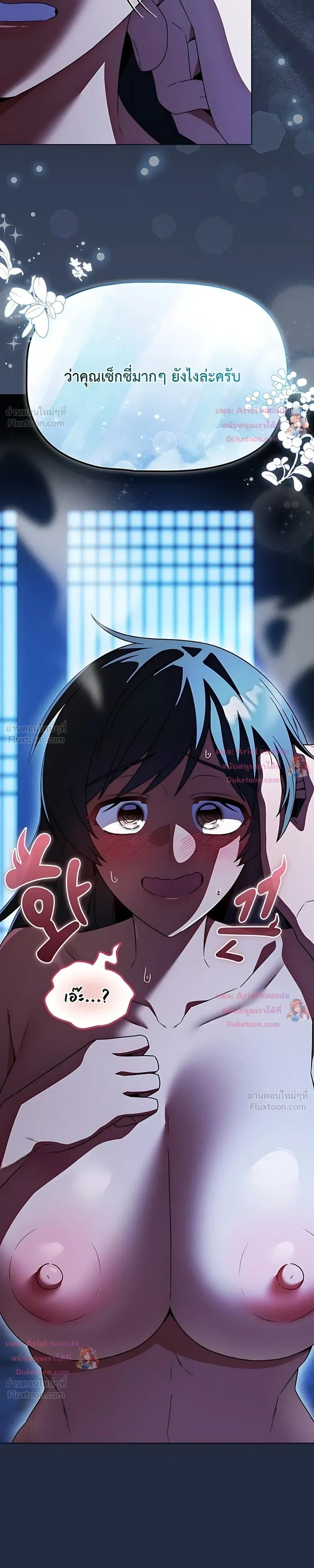 Doujin-Lc- อ่าน โดจิน มังฮวา เกาหลี ญี่ปุ่น จีน แปลไทย Affair Agency ตอนที่ 1 2 3 4 5 6 7 8 9 10 11 12 13 14 ฟรี ไม่มีโฆษณา อ่าน โดจิน Manhwa เกาหลี ญี่ปุ่น จีน เรามีครบ คัดมาให้เน้นๆ โดจิน 18+ รับประกันความฟินโดย  Doujin Lc