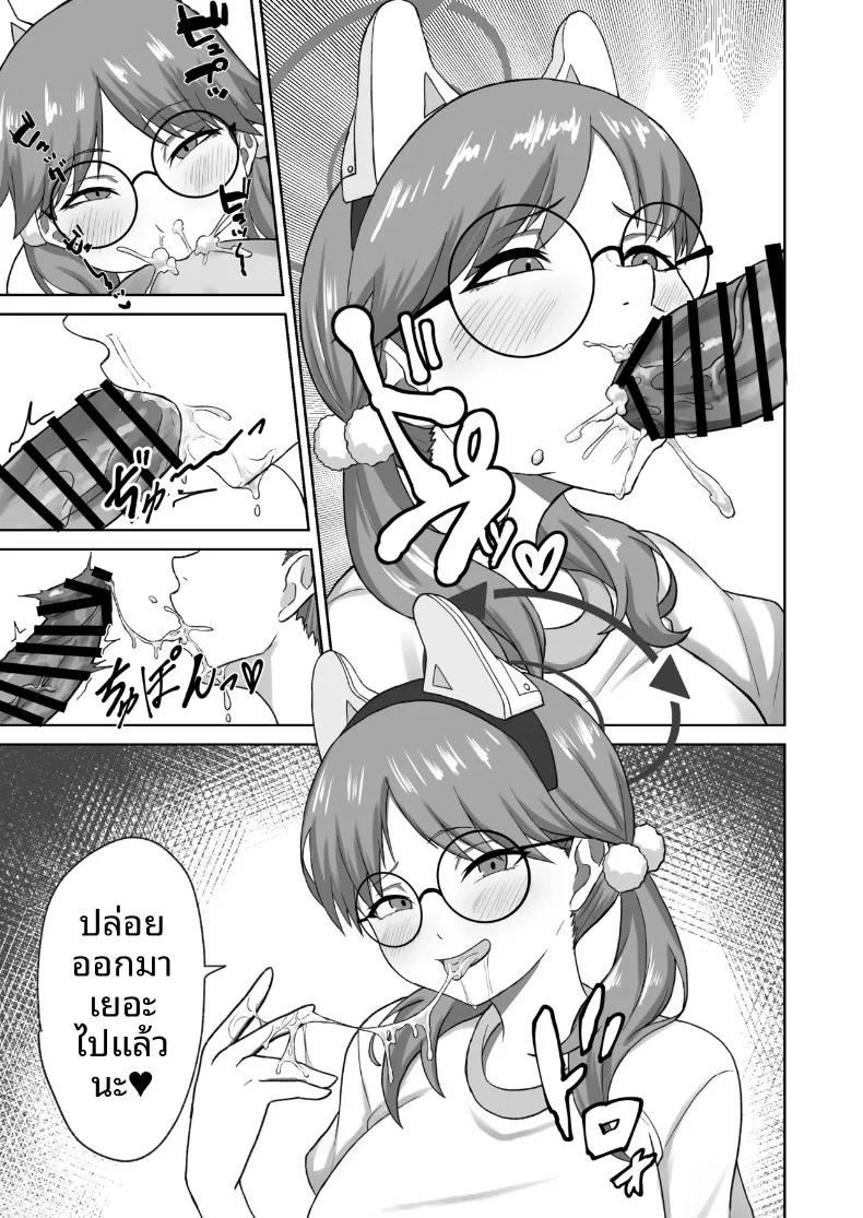 Doujin-Lc- อ่าน โดจิน มังฮวา เกาหลี ญี่ปุ่น จีน แปลไทย เบื้องหลังงานเทศกาลศักดิ์สิทธิ์ (Noumin) ตอนที่ 1 2 3 4 5 6 7 8 9 10 11 12 13 14 ฟรี ไม่มีโฆษณา อ่าน โดจิน Manhwa เกาหลี ญี่ปุ่น จีน เรามีครบ คัดมาให้เน้นๆ โดจิน 18+ รับประกันความฟินโดย  Doujin Lc