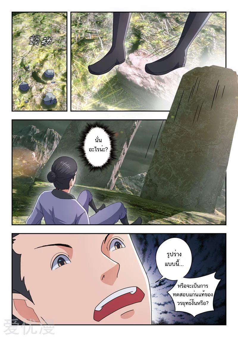 Manga-lc-com อ่านมังงะ อ่านการ์ตูน ออนไลน์ ฟรี Martial Master ตอนที่ 1 2 3 4 5 6 7 8 9 10 11 12 13 14 ฟรี ไม่มีโฆษณา Manga-lc - อ่าน มังงะ อ่าน การ์ตูน ออนไลน์ อ่านมังงะ ฟรี