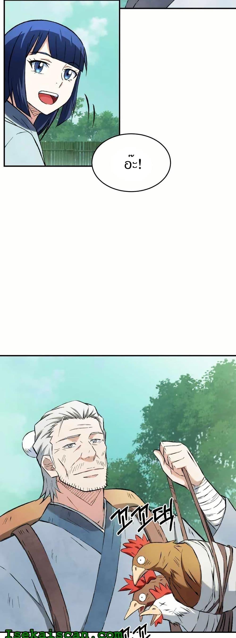 Manga-lc-com อ่านมังงะ อ่านการ์ตูน ออนไลน์ ฟรี Sunyu of the Shadowless ตอนที่ 1 2 3 4 5 6 7 8 9 10 11 12 13 14 ฟรี ไม่มีโฆษณา Manga-lc - อ่าน มังงะ อ่าน การ์ตูน ออนไลน์ อ่านมังงะ ฟรี