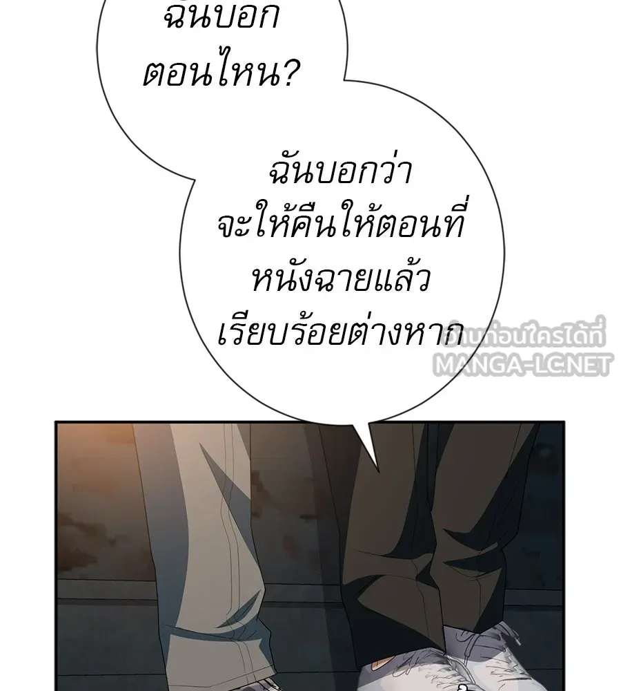 คอลเซ็นเตอร์เปลี่ยนชีวิต ตอนที่ 64 การถ่ายทำครั้งสุดท้าย รูปที่ 153