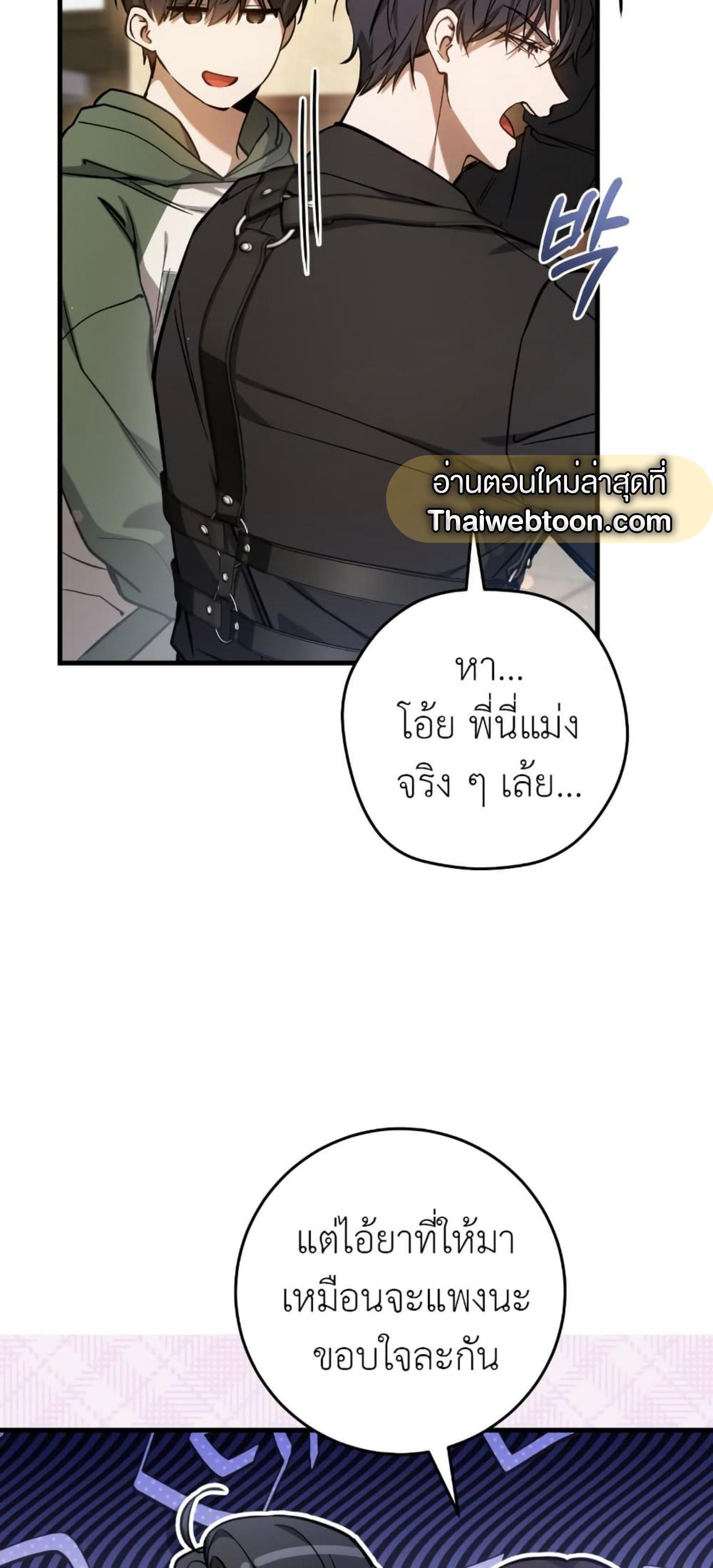 Manga-lc-com อ่านมังงะ อ่านการ์ตูน ออนไลน์ ฟรี The Hunter Wants to Live Quietly ตอนที่ 1 2 3 4 5 6 7 8 9 10 11 12 13 14 ฟรี ไม่มีโฆษณา Manga-lc - อ่าน มังงะ อ่าน การ์ตูน ออนไลน์ อ่านมังงะ ฟรี