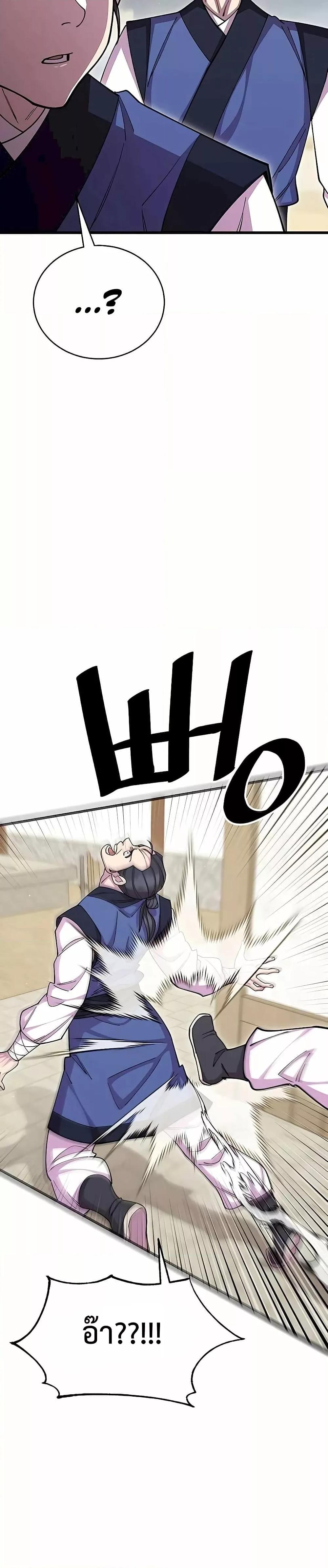 Manga-lc-com อ่านมังงะ อ่านการ์ตูน ออนไลน์ ฟรี World’sGreates ตอนที่ 1 2 3 4 5 6 7 8 9 10 11 12 13 14 ฟรี ไม่มีโฆษณา Manga-lc - อ่าน มังงะ อ่าน การ์ตูน ออนไลน์ อ่านมังงะ ฟรี