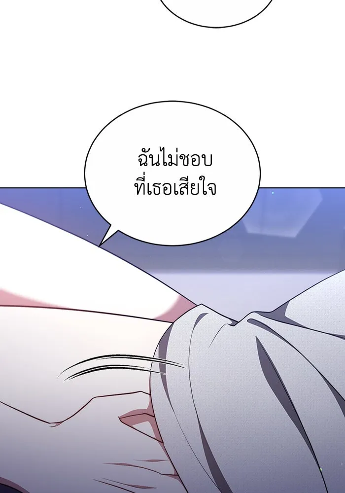 ละลายรักให้ล้นใจ ตอนที่ 53 รูปที่ 56