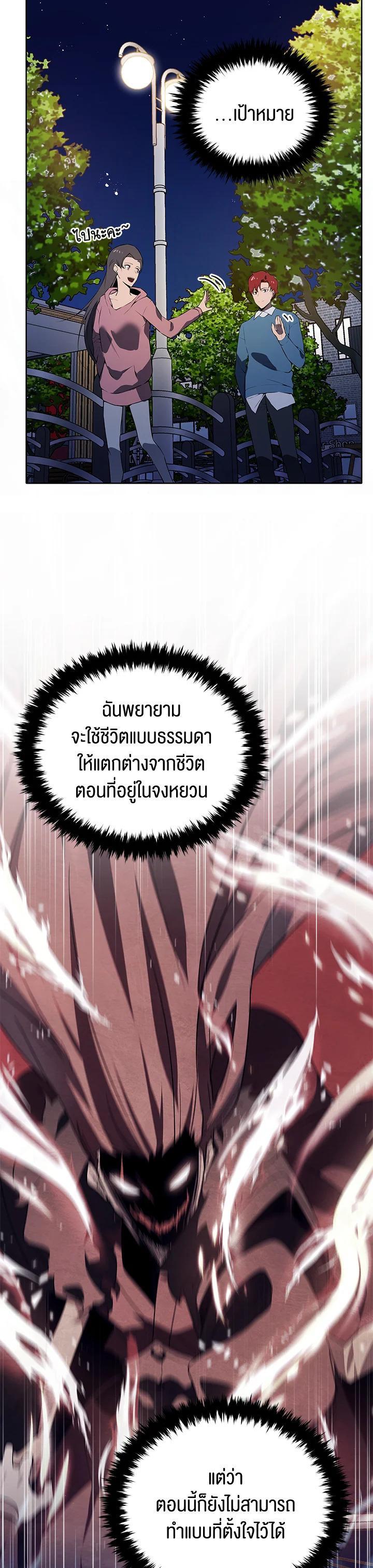 Manga-lc-com อ่านมังงะ อ่านการ์ตูน ออนไลน์ ฟรี The Descent of the Demonic Master ตอนที่ 1 2 3 4 5 6 7 8 9 10 11 12 13 14 ฟรี ไม่มีโฆษณา Manga-lc - อ่าน มังงะ อ่าน การ์ตูน ออนไลน์ อ่านมังงะ ฟรี