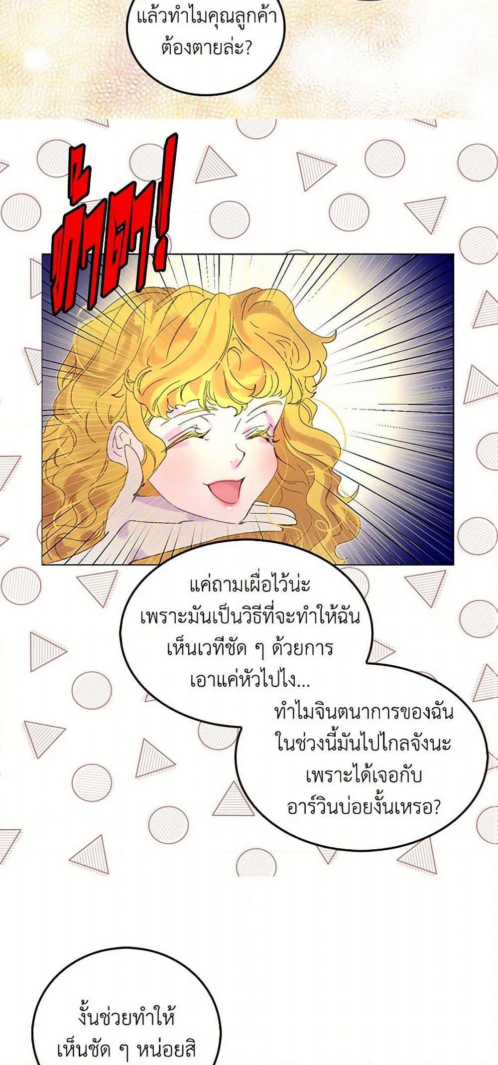 Manga-lc-com อ่านมังงะ อ่านการ์ตูน ออนไลน์ ฟรี Miss Not-So Sidekick ตอนที่ 1 2 3 4 5 6 7 8 9 10 11 12 13 14 ฟรี ไม่มีโฆษณา Manga-lc - อ่าน มังงะ อ่าน การ์ตูน ออนไลน์ อ่านมังงะ ฟรี