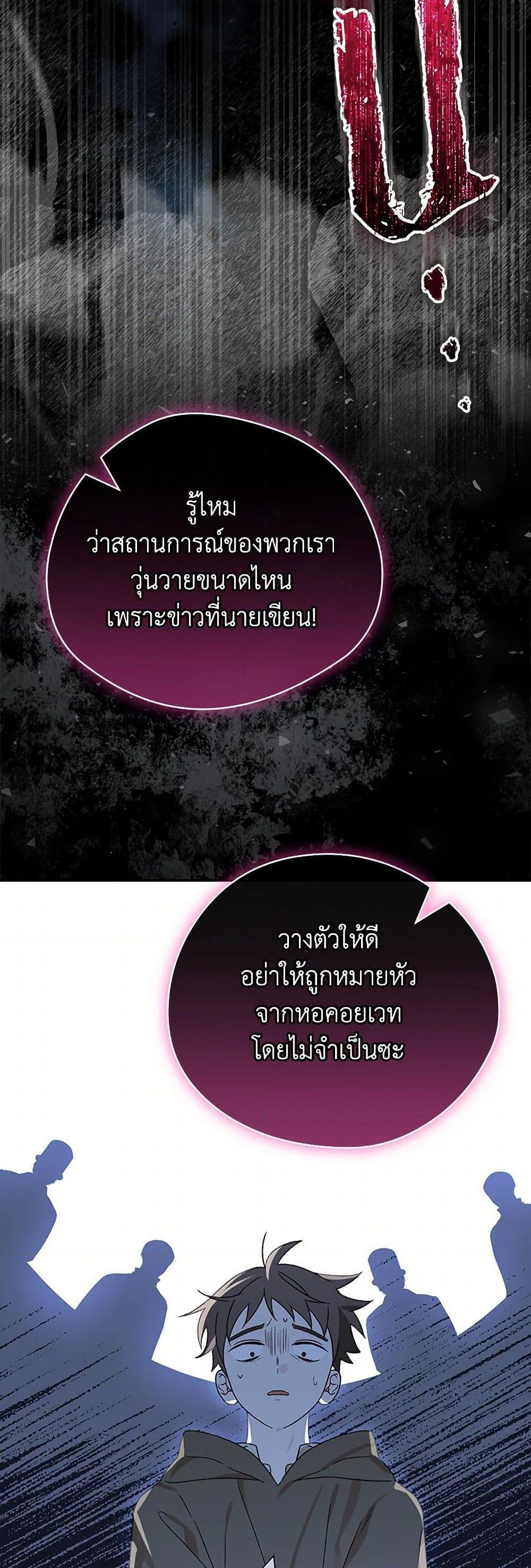 Manga-lc-com อ่านมังงะ อ่านการ์ตูน ออนไลน์ ฟรี I Was Just Having Fun With the Time Limit ตอนที่ 1 2 3 4 5 6 7 8 9 10 11 12 13 14 ฟรี ไม่มีโฆษณา Manga-lc - อ่าน มังงะ อ่าน การ์ตูน ออนไลน์ อ่านมังงะ ฟรี