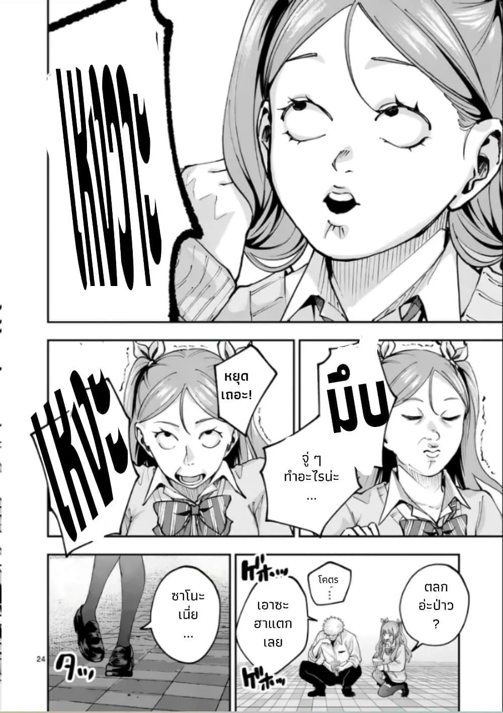 Manga-lc-com อ่านมังงะ อ่านการ์ตูน ออนไลน์ ฟรี Kakushite Kisetsu wa Ao wo Shiru ตอนที่ 1 2 3 4 5 6 7 8 9 10 11 12 13 14 ฟรี ไม่มีโฆษณา Manga-lc - อ่าน มังงะ อ่าน การ์ตูน ออนไลน์ อ่านมังงะ ฟรี