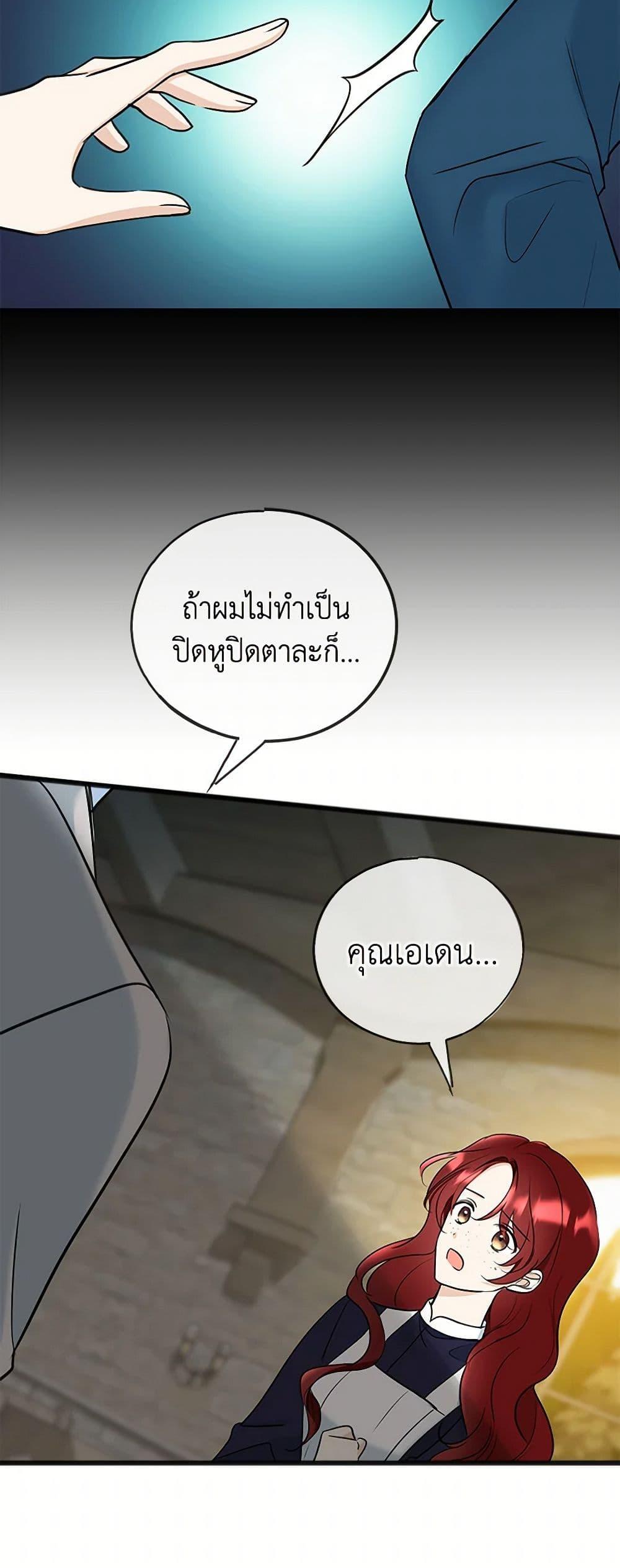 Manga-lc-com อ่านมังงะ อ่านการ์ตูน ออนไลน์ ฟรี Flowers May Wither but You Remain ตอนที่ 1 2 3 4 5 6 7 8 9 10 11 12 13 14 ฟรี ไม่มีโฆษณา Manga-lc - อ่าน มังงะ อ่าน การ์ตูน ออนไลน์ อ่านมังงะ ฟรี