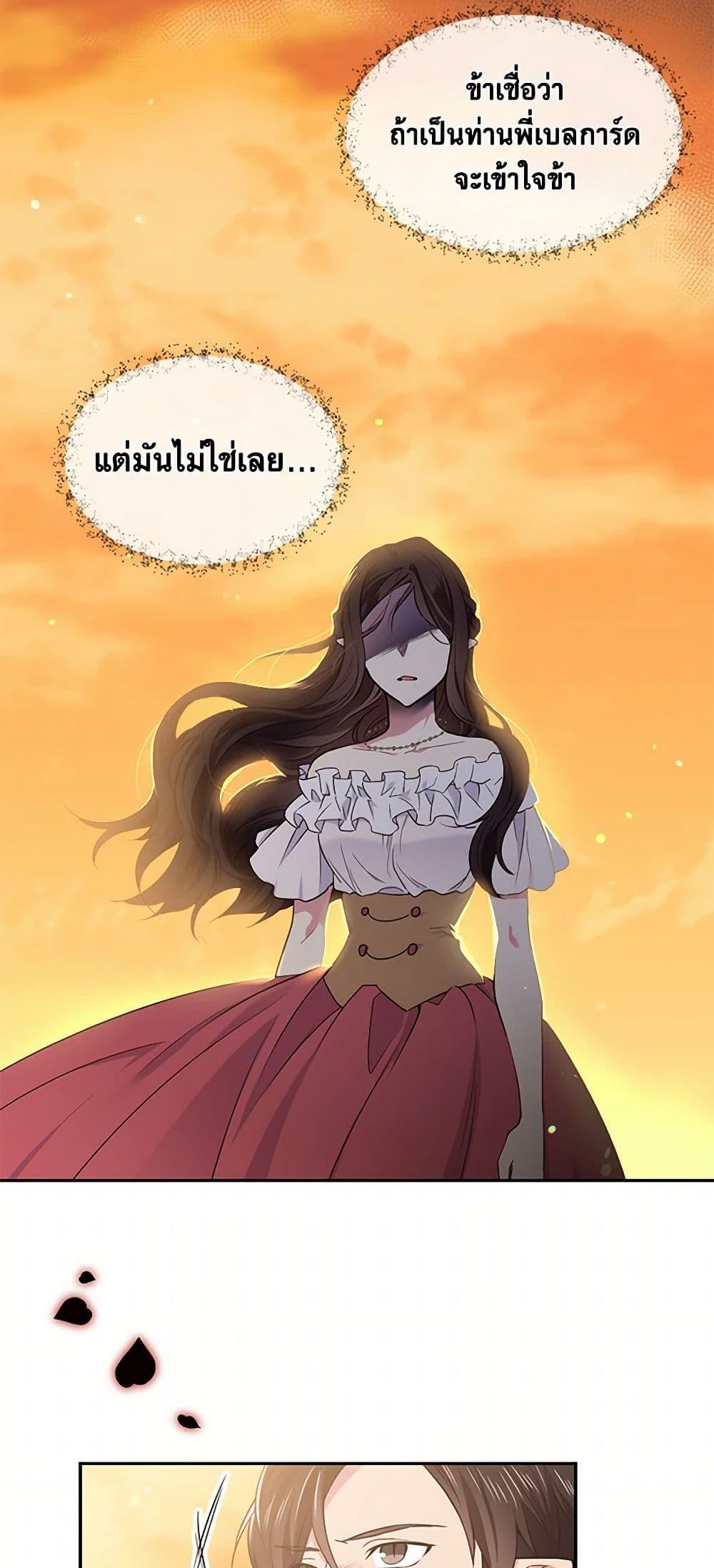 Manga-lc-com อ่านมังงะ อ่านการ์ตูน ออนไลน์ ฟรี My Goal is to Live a Long ตอนที่ 1 2 3 4 5 6 7 8 9 10 11 12 13 14 ฟรี ไม่มีโฆษณา Manga-lc - อ่าน มังงะ อ่าน การ์ตูน ออนไลน์ อ่านมังงะ ฟรี