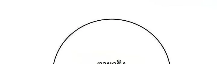 The Return of Namgung_s Granddaughter หลานสาวตระก_ลน_มก_งเป_นผ_หวนค_น ตอนที่ ตอนที่ 26 รูปที่ 3