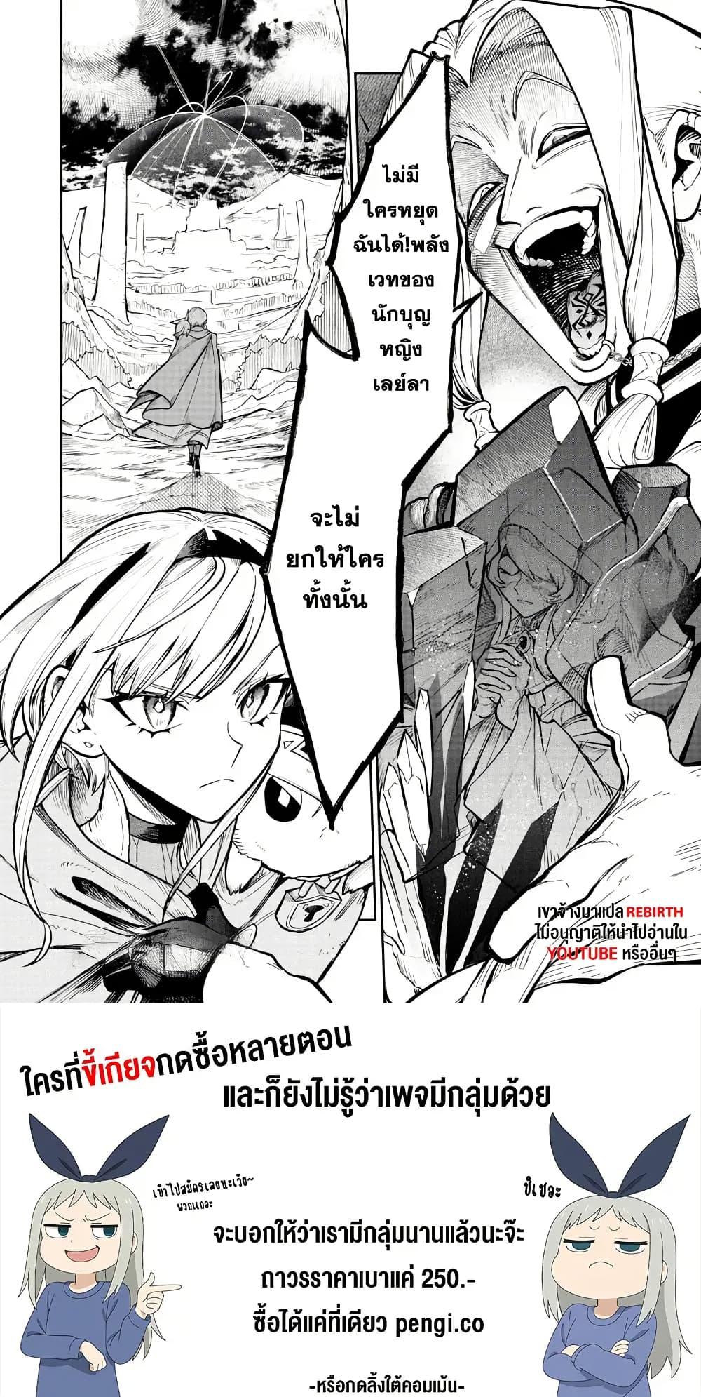 Manga-lc-com อ่านมังงะ อ่านการ์ตูน ออนไลน์ ฟรี Fukushuu Hime Lola – Onee-sama wo Ikenie ni Shita Kono Kuni wa Mou Iranai ตอนที่ 1 2 3 4 5 6 7 8 9 10 11 12 13 14 ฟรี ไม่มีโฆษณา Manga-lc - อ่าน มังงะ อ่าน การ์ตูน ออนไลน์ อ่านมังงะ ฟรี