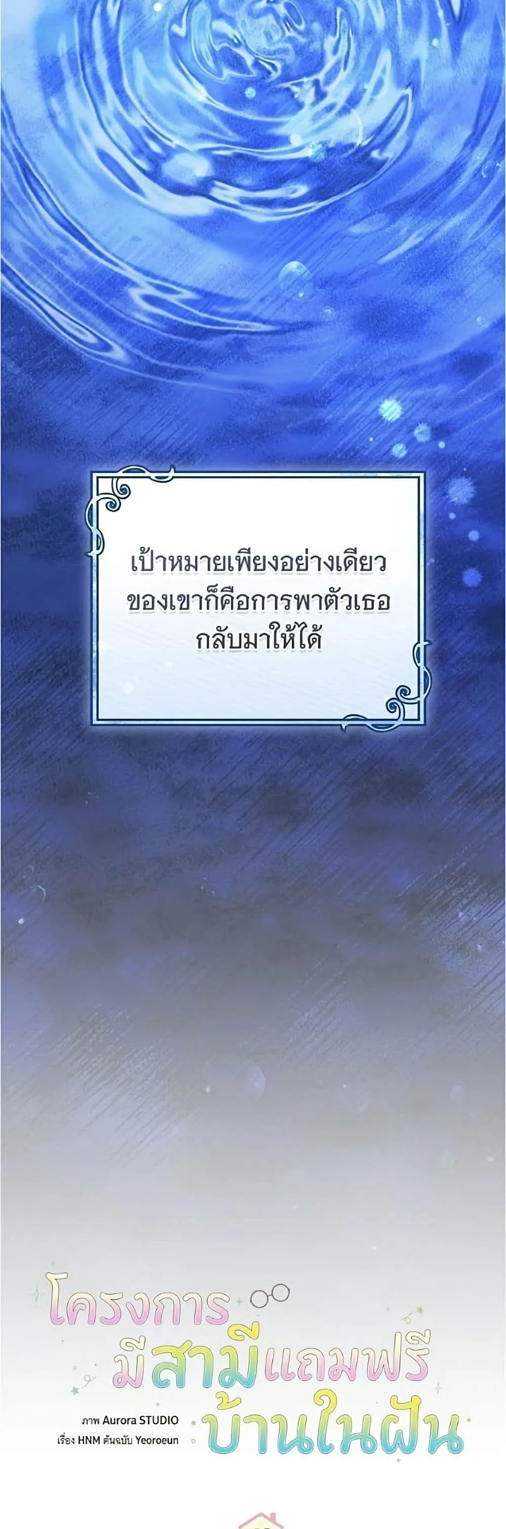 Manga-lc-com อ่านมังงะ อ่านการ์ตูน ออนไลน์ ฟรี All I Want is My Dream Home – โครงการมีสามีแถมฟรีบ้านในฝัน ตอนที่ 1 2 3 4 5 6 7 8 9 10 11 12 13 14 ฟรี ไม่มีโฆษณา Manga-lc - อ่าน มังงะ อ่าน การ์ตูน ออนไลน์ อ่านมังงะ ฟรี