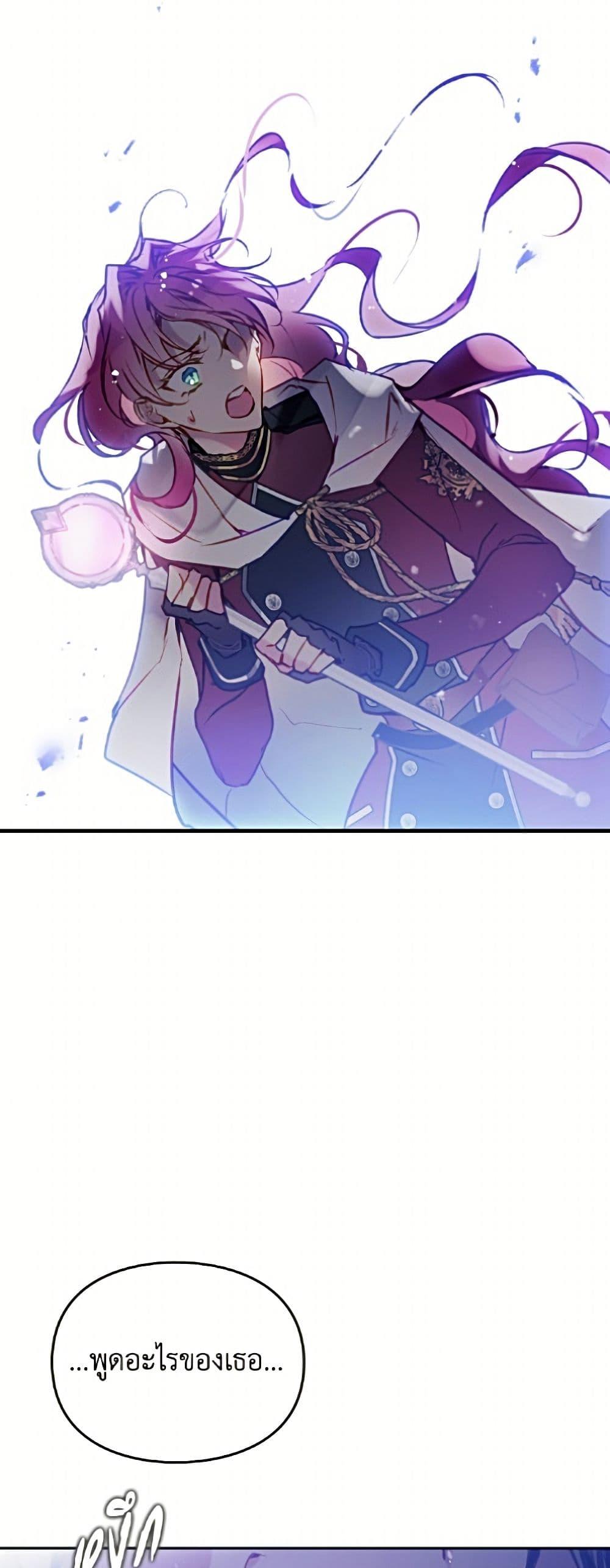 Manga-lc-com อ่านมังงะ อ่านการ์ตูน ออนไลน์ ฟรี Death Is The Only Ending For The Villainess ตอนที่ 1 2 3 4 5 6 7 8 9 10 11 12 13 14 ฟรี ไม่มีโฆษณา Manga-lc - อ่าน มังงะ อ่าน การ์ตูน ออนไลน์ อ่านมังงะ ฟรี