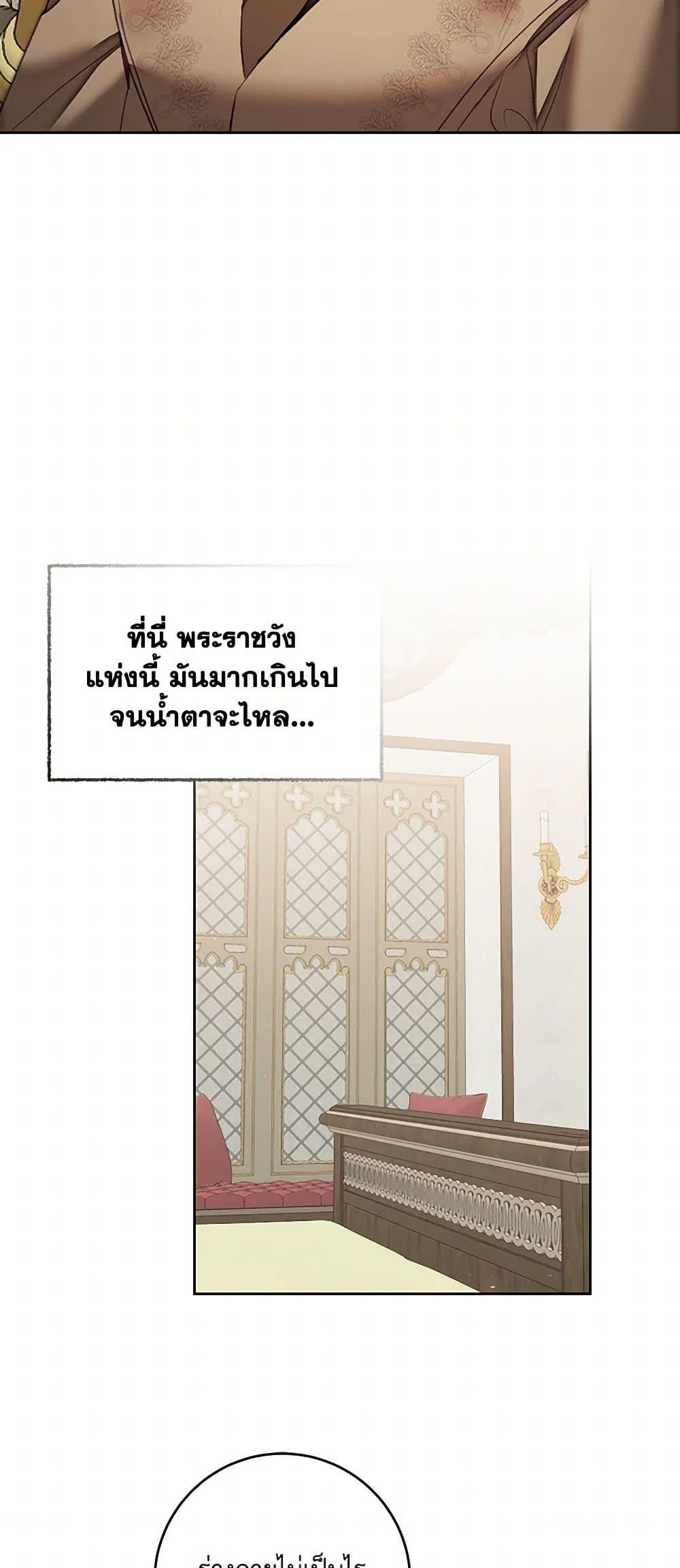 Manga-lc-com อ่านมังงะ อ่านการ์ตูน ออนไลน์ ฟรี I’ve Become the Villainous Empress of a Novel ตอนที่ 1 2 3 4 5 6 7 8 9 10 11 12 13 14 ฟรี ไม่มีโฆษณา Manga-lc - อ่าน มังงะ อ่าน การ์ตูน ออนไลน์ อ่านมังงะ ฟรี