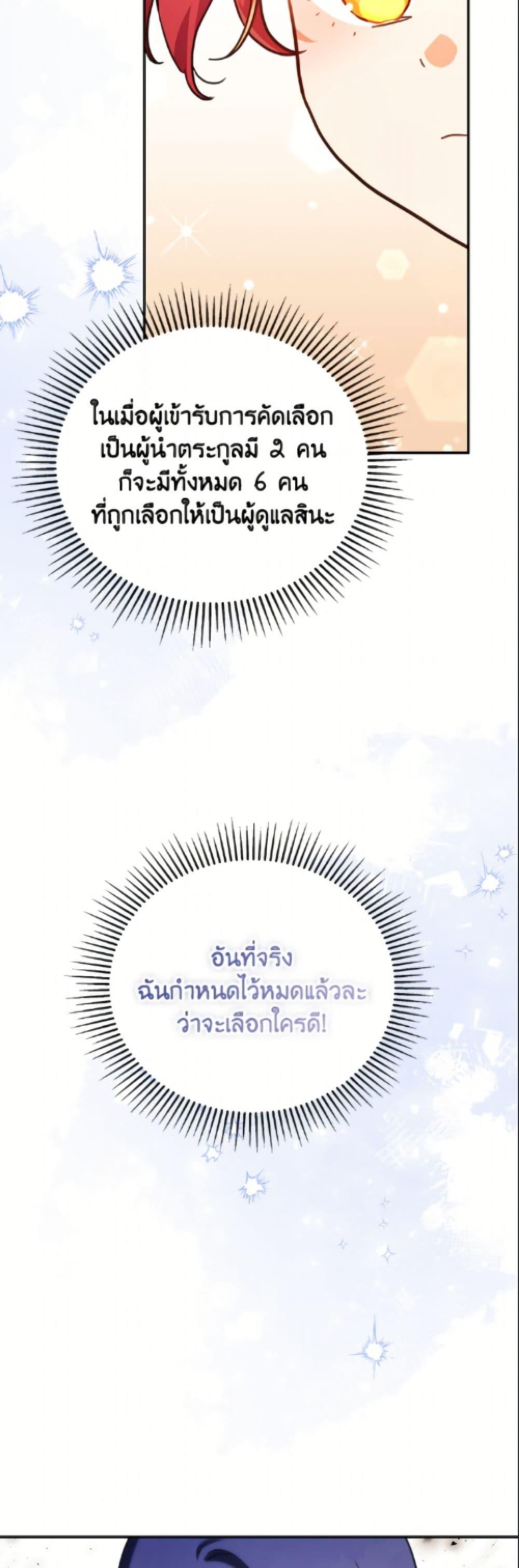 Manga-lc-com อ่านมังงะ อ่านการ์ตูน ออนไลน์ ฟรี The Little Lady Who Makes Flowers Bloom ตอนที่ 1 2 3 4 5 6 7 8 9 10 11 12 13 14 ฟรี ไม่มีโฆษณา Manga-lc - อ่าน มังงะ อ่าน การ์ตูน ออนไลน์ อ่านมังงะ ฟรี