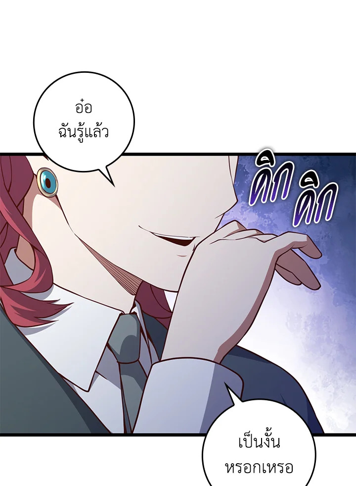Manga-lc-com อ่านมังงะ อ่านการ์ตูน ออนไลน์ ฟรี The Lord of Coins ตอนที่ 1 2 3 4 5 6 7 8 9 10 11 12 13 14 ฟรี ไม่มีโฆษณา Manga-lc - อ่าน มังงะ อ่าน การ์ตูน ออนไลน์ อ่านมังงะ ฟรี
