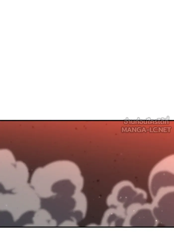 อดีตบอสหอคอย ตอนที่ 2 รูปที่ 249