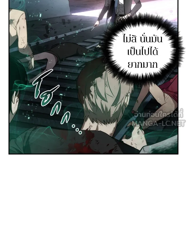 Omniscient Reader อ่านชะตาวันสิ้นโลก ตอนที่ 02 ตัวเอก (4) รูปที่ 81
