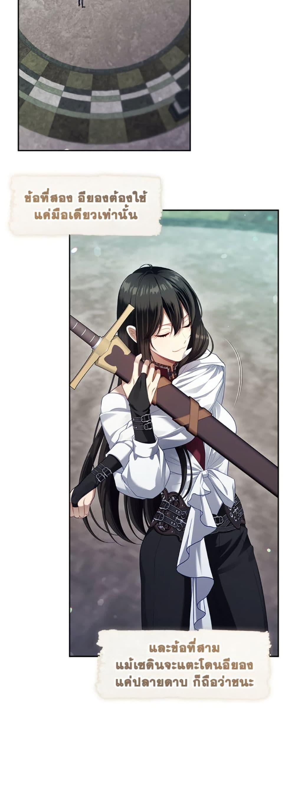 Manga-lc-com อ่านมังงะ อ่านการ์ตูน ออนไลน์ ฟรี The S-Class Hunter Doesn’t Want to Be a Villainous Princess ตอนที่ 1 2 3 4 5 6 7 8 9 10 11 12 13 14 ฟรี ไม่มีโฆษณา Manga-lc - อ่าน มังงะ อ่าน การ์ตูน ออนไลน์ อ่านมังงะ ฟรี