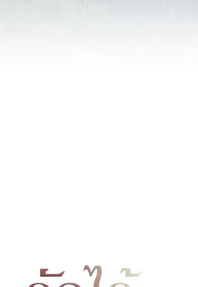 รักไร้ราคา ตอนที่ 13 รูปที่ 95