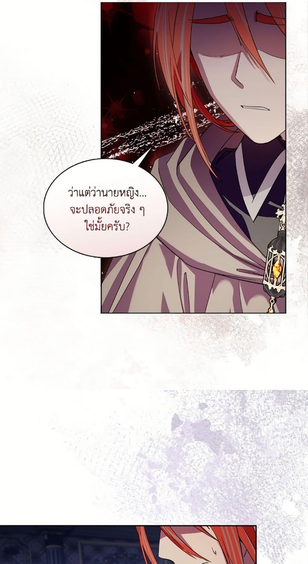 Manga-lc-com อ่านมังงะ อ่านการ์ตูน ออนไลน์ ฟรี Miss Not-So Sidekick ตอนที่ 1 2 3 4 5 6 7 8 9 10 11 12 13 14 ฟรี ไม่มีโฆษณา Manga-lc - อ่าน มังงะ อ่าน การ์ตูน ออนไลน์ อ่านมังงะ ฟรี