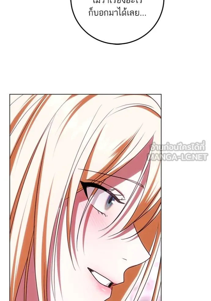 ทางหลุดพ้นของ ตอนที่ 83 รูปที่ 64