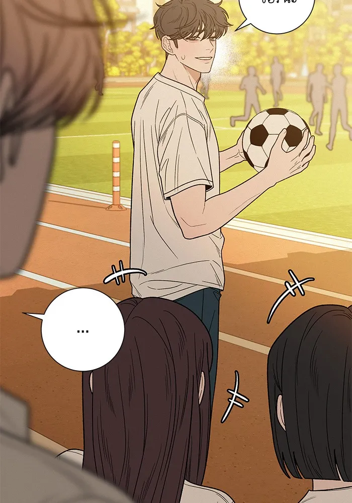 ปฏิบัติการรักวุ่นหัวใจ ตอนที่ 70 รูปที่ 79