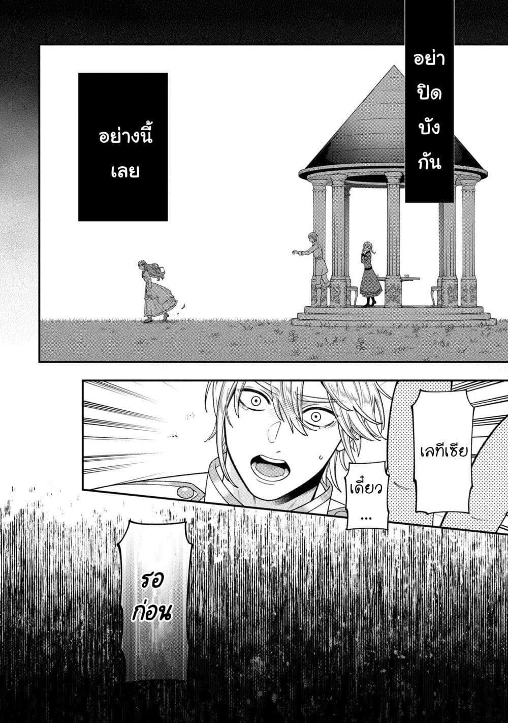 Manga-lc-com อ่านมังงะ อ่านการ์ตูน ออนไลน์ ฟรี Akuyaku Reijo Wa Moe Wo Abiru Hodo Sesshu Shitai! ตอนที่ 1 2 3 4 5 6 7 8 9 10 11 12 13 14 ฟรี ไม่มีโฆษณา Manga-lc - อ่าน มังงะ อ่าน การ์ตูน ออนไลน์ อ่านมังงะ ฟรี