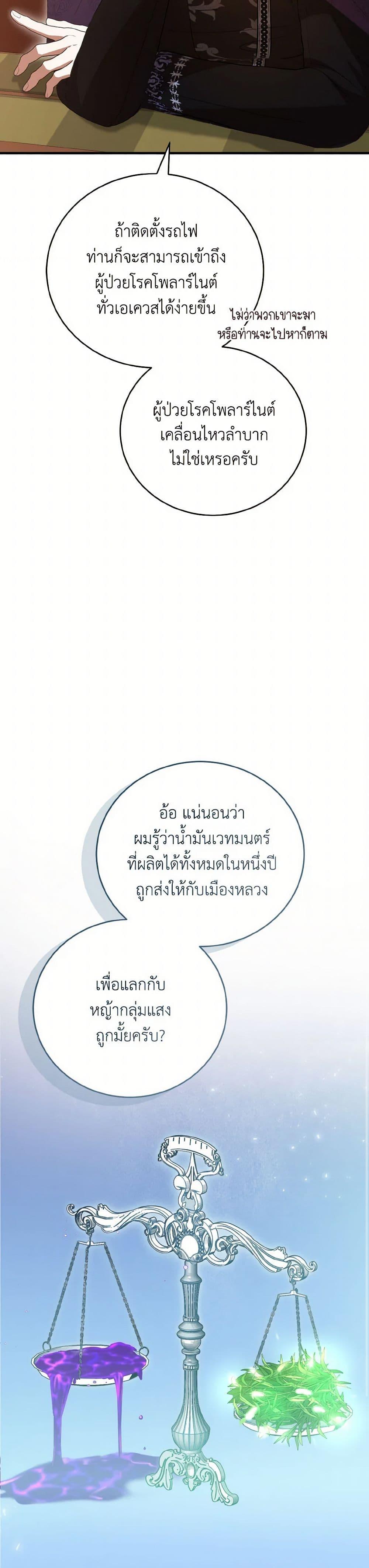 Manga-lc-com อ่านมังงะ อ่านการ์ตูน ออนไลน์ ฟรี I Saw the Future With the Killer Grand Duke ตอนที่ 1 2 3 4 5 6 7 8 9 10 11 12 13 14 ฟรี ไม่มีโฆษณา Manga-lc - อ่าน มังงะ อ่าน การ์ตูน ออนไลน์ อ่านมังงะ ฟรี