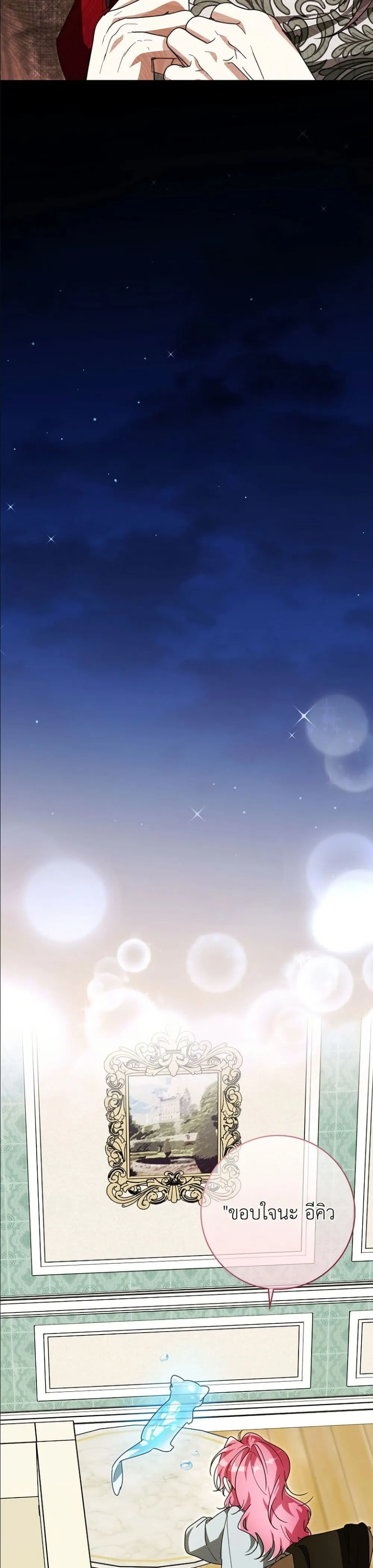 Manga-lc-com อ่านมังงะ อ่านการ์ตูน ออนไลน์ ฟรี I Will Save My Dad ตอนที่ 1 2 3 4 5 6 7 8 9 10 11 12 13 14 ฟรี ไม่มีโฆษณา Manga-lc - อ่าน มังงะ อ่าน การ์ตูน ออนไลน์ อ่านมังงะ ฟรี