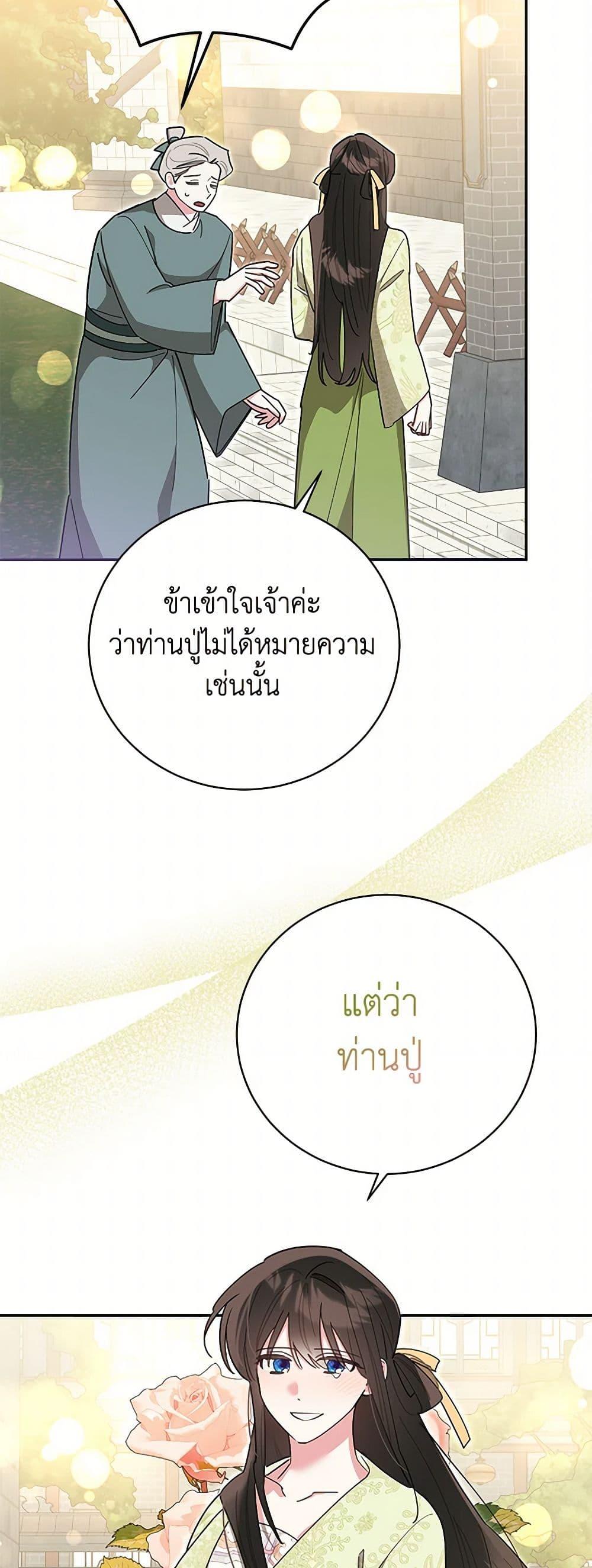 Manga-lc-com อ่านมังงะ อ่านการ์ตูน ออนไลน์ ฟรี Precious Daughter of the Greatest Martial Arts Villain ตอนที่ 1 2 3 4 5 6 7 8 9 10 11 12 13 14 ฟรี ไม่มีโฆษณา Manga-lc - อ่าน มังงะ อ่าน การ์ตูน ออนไลน์ อ่านมังงะ ฟรี