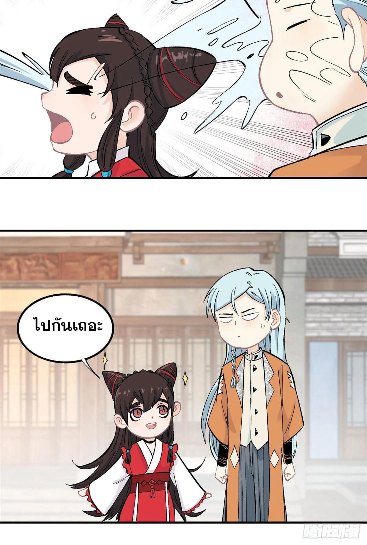 Manga-lc-com อ่านมังงะ อ่านการ์ตูน ออนไลน์ ฟรี All Hail the Sect Leader ตอนที่ 1 2 3 4 5 6 7 8 9 10 11 12 13 14 ฟรี ไม่มีโฆษณา Manga-lc - อ่าน มังงะ อ่าน การ์ตูน ออนไลน์ อ่านมังงะ ฟรี