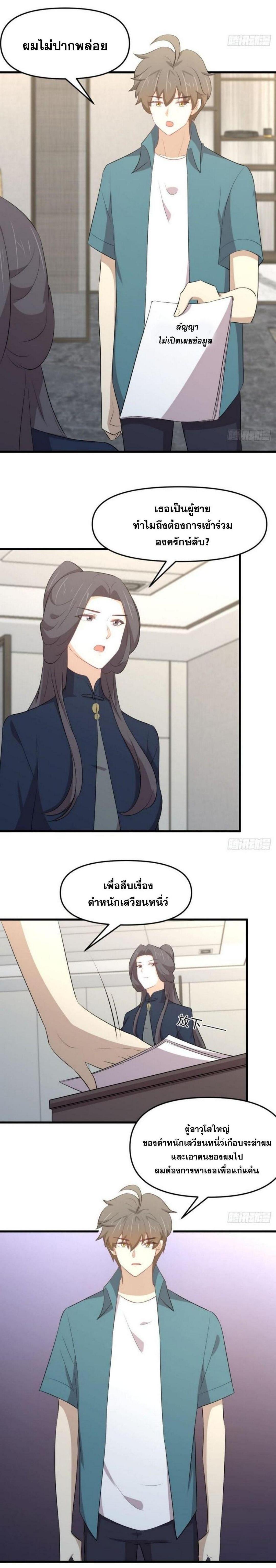 Manga-lc-com อ่านมังงะ อ่านการ์ตูน ออนไลน์ ฟรี Immortal Swordsman in the Reverse World ตอนที่ 1 2 3 4 5 6 7 8 9 10 11 12 13 14 ฟรี ไม่มีโฆษณา Manga-lc - อ่าน มังงะ อ่าน การ์ตูน ออนไลน์ อ่านมังงะ ฟรี