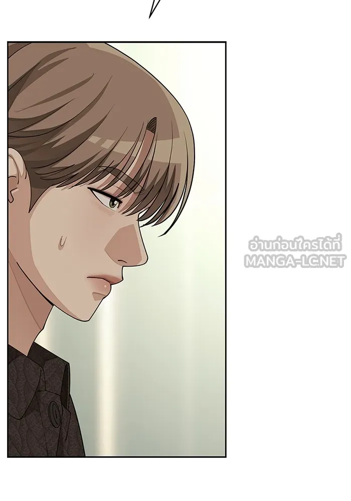 ความรักของอิซอบ ตอนที่ 30 รูปที่ 81