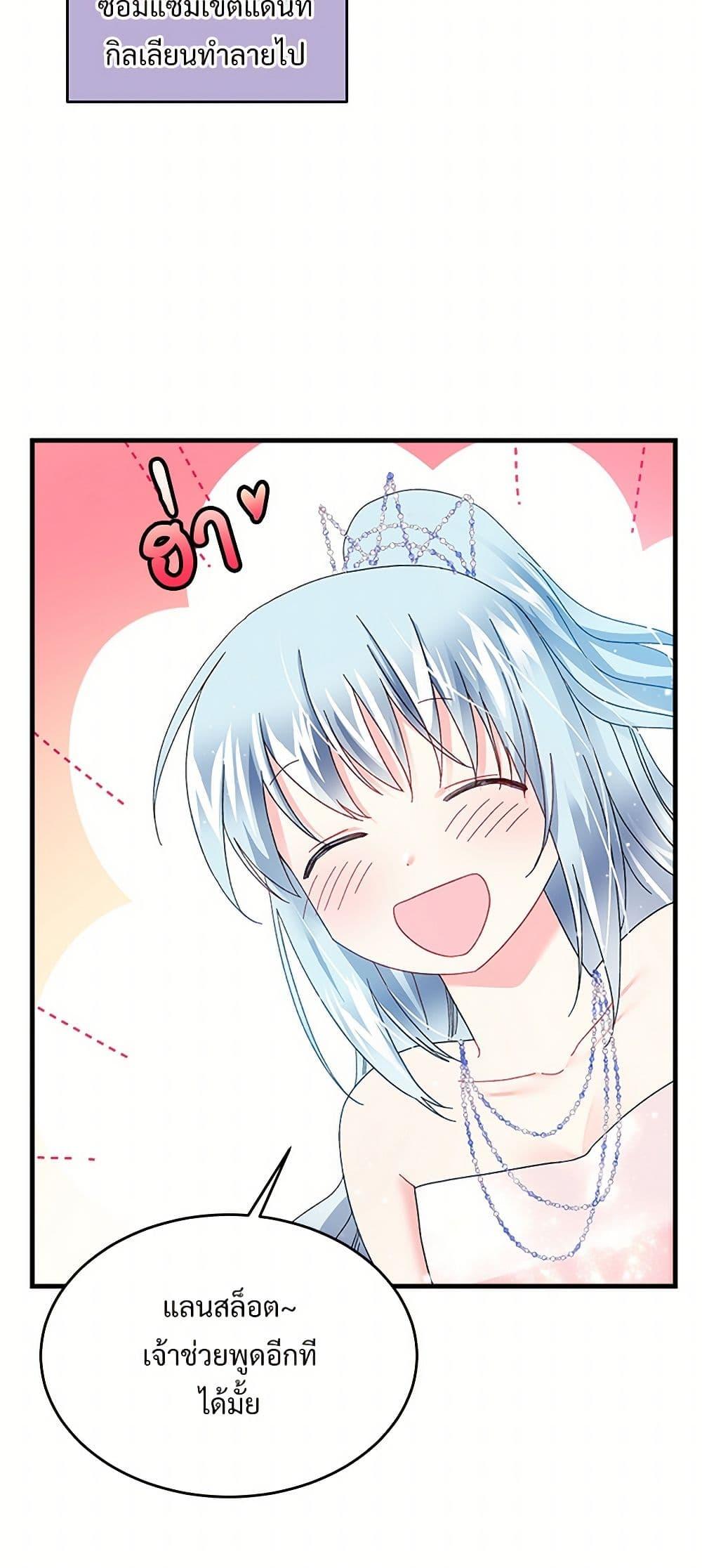 Manga-lc-com อ่านมังงะ อ่านการ์ตูน ออนไลน์ ฟรี The Lady’s Butler ตอนที่ 1 2 3 4 5 6 7 8 9 10 11 12 13 14 ฟรี ไม่มีโฆษณา Manga-lc - อ่าน มังงะ อ่าน การ์ตูน ออนไลน์ อ่านมังงะ ฟรี