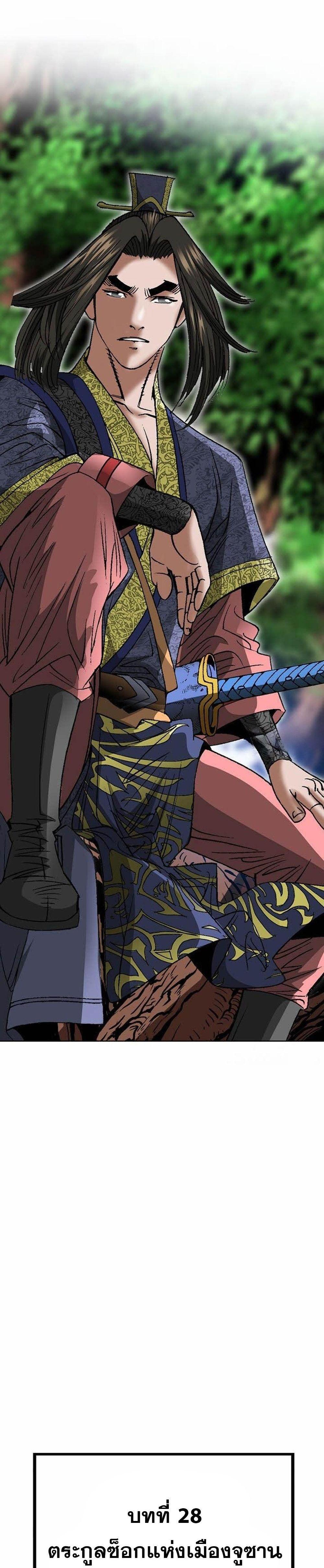 Manga-lc-com อ่านมังงะ อ่านการ์ตูน ออนไลน์ ฟรี Biography of a Novice Warrior ตอนที่ 1 2 3 4 5 6 7 8 9 10 11 12 13 14 ฟรี ไม่มีโฆษณา Manga-lc - อ่าน มังงะ อ่าน การ์ตูน ออนไลน์ อ่านมังงะ ฟรี