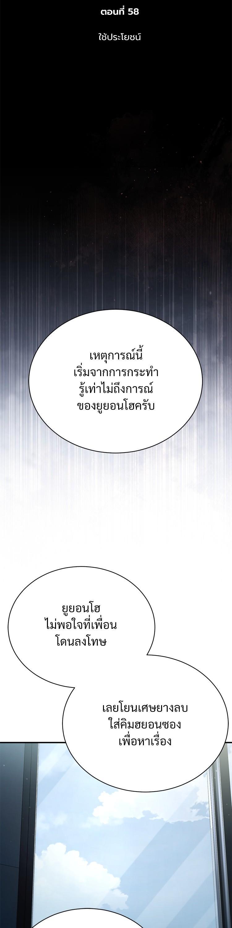 Manga-lc-com อ่านมังงะ อ่านการ์ตูน ออนไลน์ ฟรี Devil Returns To School Days ตอนที่ 1 2 3 4 5 6 7 8 9 10 11 12 13 14 ฟรี ไม่มีโฆษณา Manga-lc - อ่าน มังงะ อ่าน การ์ตูน ออนไลน์ อ่านมังงะ ฟรี