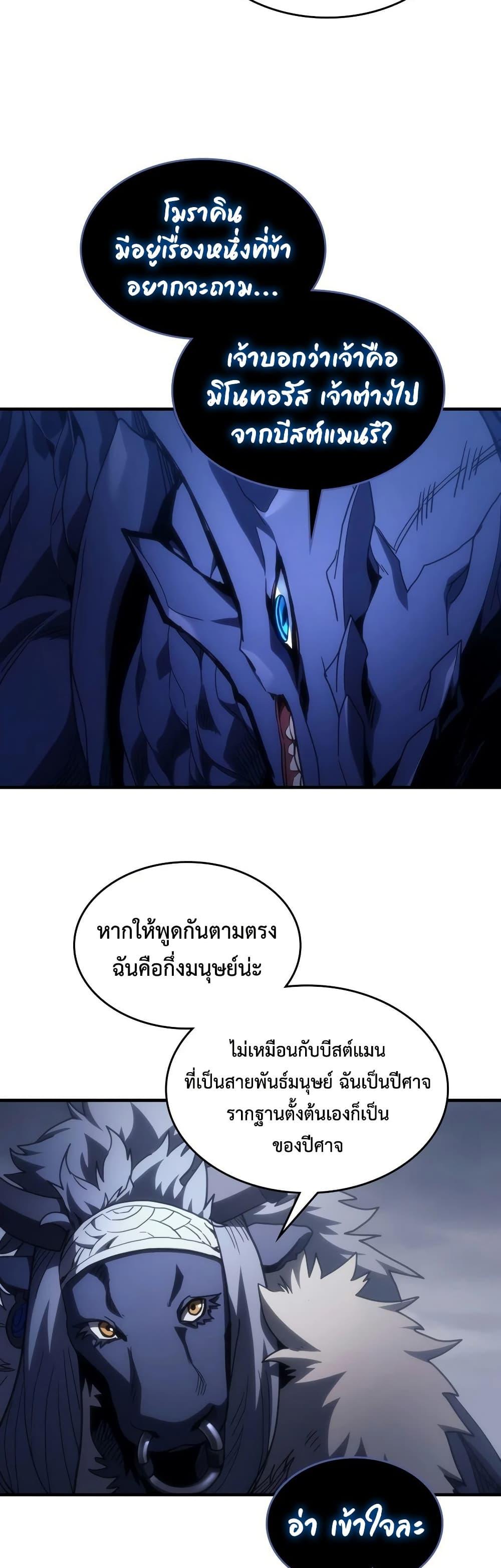 Manga-lc-com อ่านมังงะ อ่านการ์ตูน ออนไลน์ ฟรี Mr Devourer, Please Act Like a Final Boss ตอนที่ 1 2 3 4 5 6 7 8 9 10 11 12 13 14 ฟรี ไม่มีโฆษณา Manga-lc - อ่าน มังงะ อ่าน การ์ตูน ออนไลน์ อ่านมังงะ ฟรี