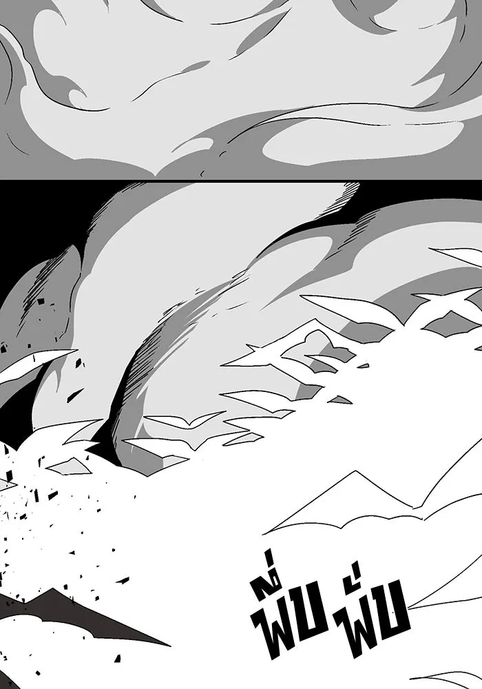 หนึ่งก้าวสู่เจ้ามาร ตอนที่ 57 ราชา (15) รูปที่ 73