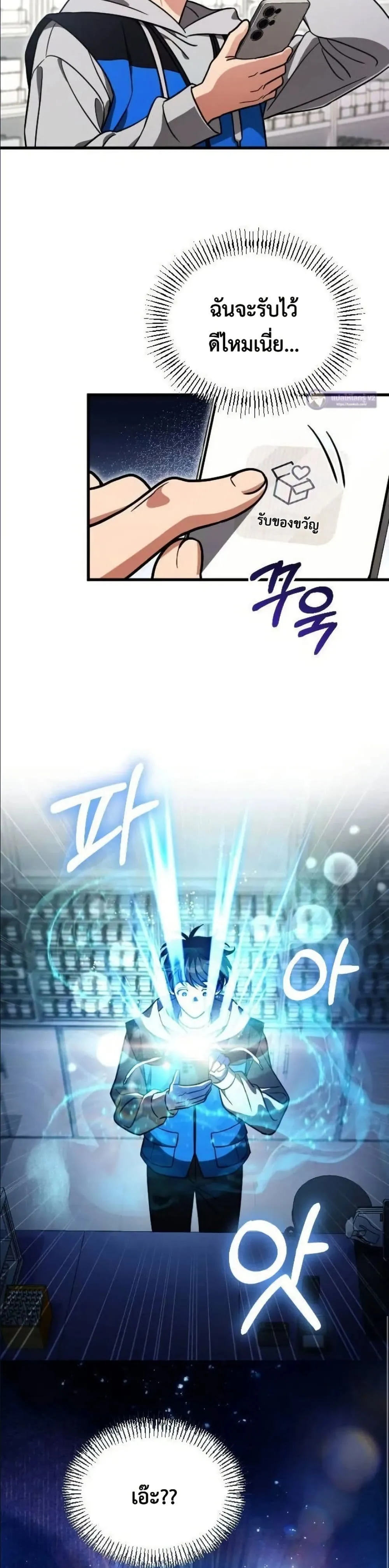 Manga-lc-com อ่านมังงะ อ่านการ์ตูน ออนไลน์ ฟรี I Offered Kimchi Ramen to the Gods ตอนที่ 1 2 3 4 5 6 7 8 9 10 11 12 13 14 ฟรี ไม่มีโฆษณา Manga-lc - อ่าน มังงะ อ่าน การ์ตูน ออนไลน์ อ่านมังงะ ฟรี