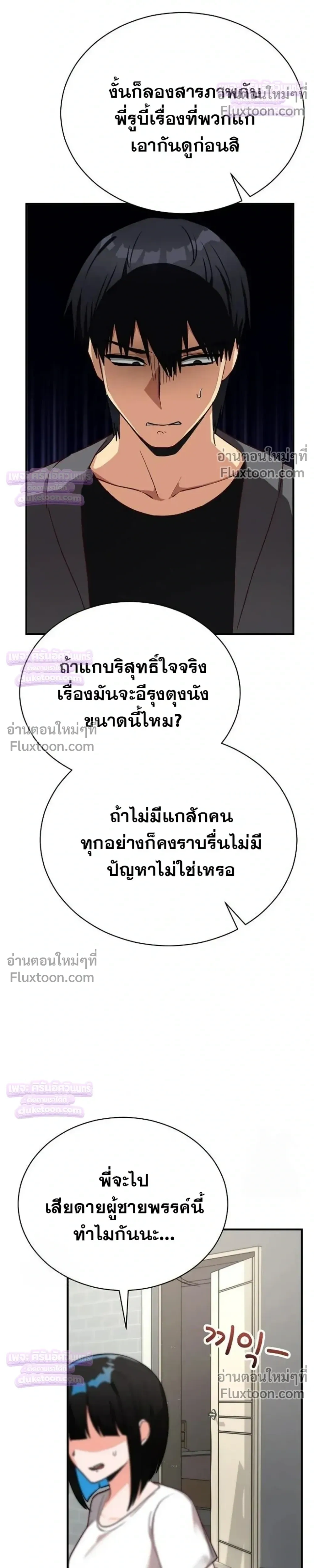 Doujin-Lc- อ่าน โดจิน มังฮวา เกาหลี ญี่ปุ่น จีน แปลไทย Saving My Magical Girl สาวน้อยเวทมนตร์ชอบโชว์ ตอนที่ 1 2 3 4 5 6 7 8 9 10 11 12 13 14 ฟรี ไม่มีโฆษณา อ่าน โดจิน Manhwa เกาหลี ญี่ปุ่น จีน เรามีครบ คัดมาให้เน้นๆ โดจิน 18+ รับประกันความฟินโดย  Doujin Lc
