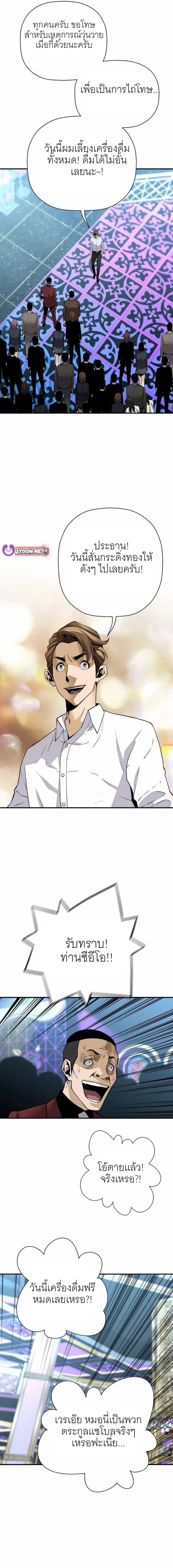 Manga-lc-com อ่านมังงะ อ่านการ์ตูน ออนไลน์ ฟรี Return of the Legend ตอนที่ 1 2 3 4 5 6 7 8 9 10 11 12 13 14 ฟรี ไม่มีโฆษณา Manga-lc - อ่าน มังงะ อ่าน การ์ตูน ออนไลน์ อ่านมังงะ ฟรี