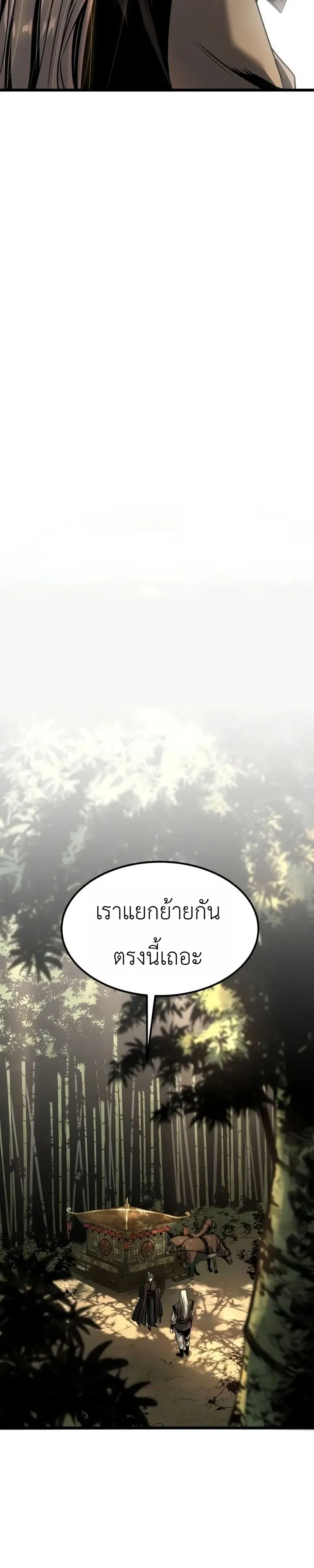 Manga-lc-com อ่านมังงะ อ่านการ์ตูน ออนไลน์ ฟรี The Former Supreme ตำนานผู้ไร้พ่ายหวนคืนยุทธภพ ตอนที่ 1 2 3 4 5 6 7 8 9 10 11 12 13 14 ฟรี ไม่มีโฆษณา Manga-lc - อ่าน มังงะ อ่าน การ์ตูน ออนไลน์ อ่านมังงะ ฟรี