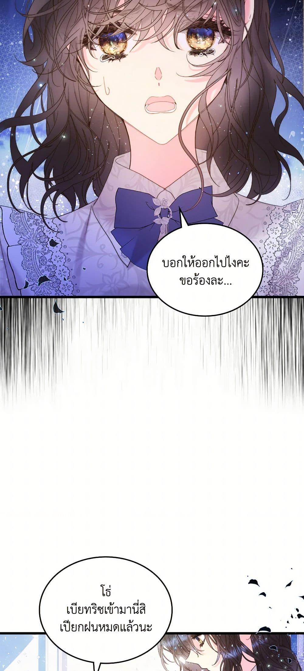 Manga-lc-com อ่านมังงะ อ่านการ์ตูน ออนไลน์ ฟรี Beatrice ตอนที่ 1 2 3 4 5 6 7 8 9 10 11 12 13 14 ฟรี ไม่มีโฆษณา Manga-lc - อ่าน มังงะ อ่าน การ์ตูน ออนไลน์ อ่านมังงะ ฟรี